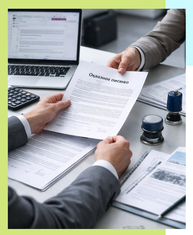 Оформление отказного письма для Wildberries в Сафонове